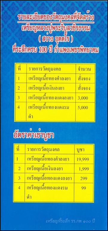 new2011 (11)